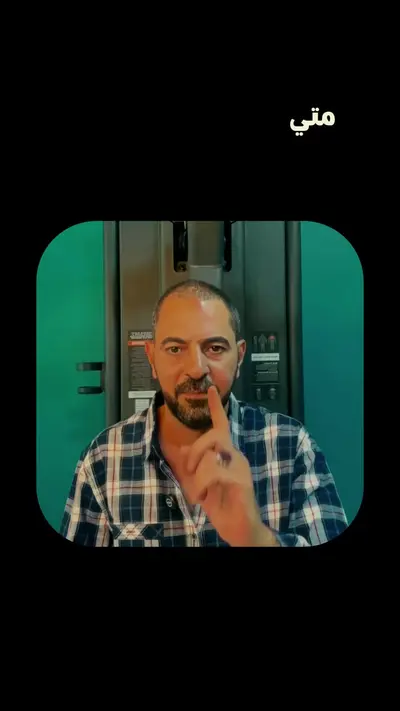 TikTok video